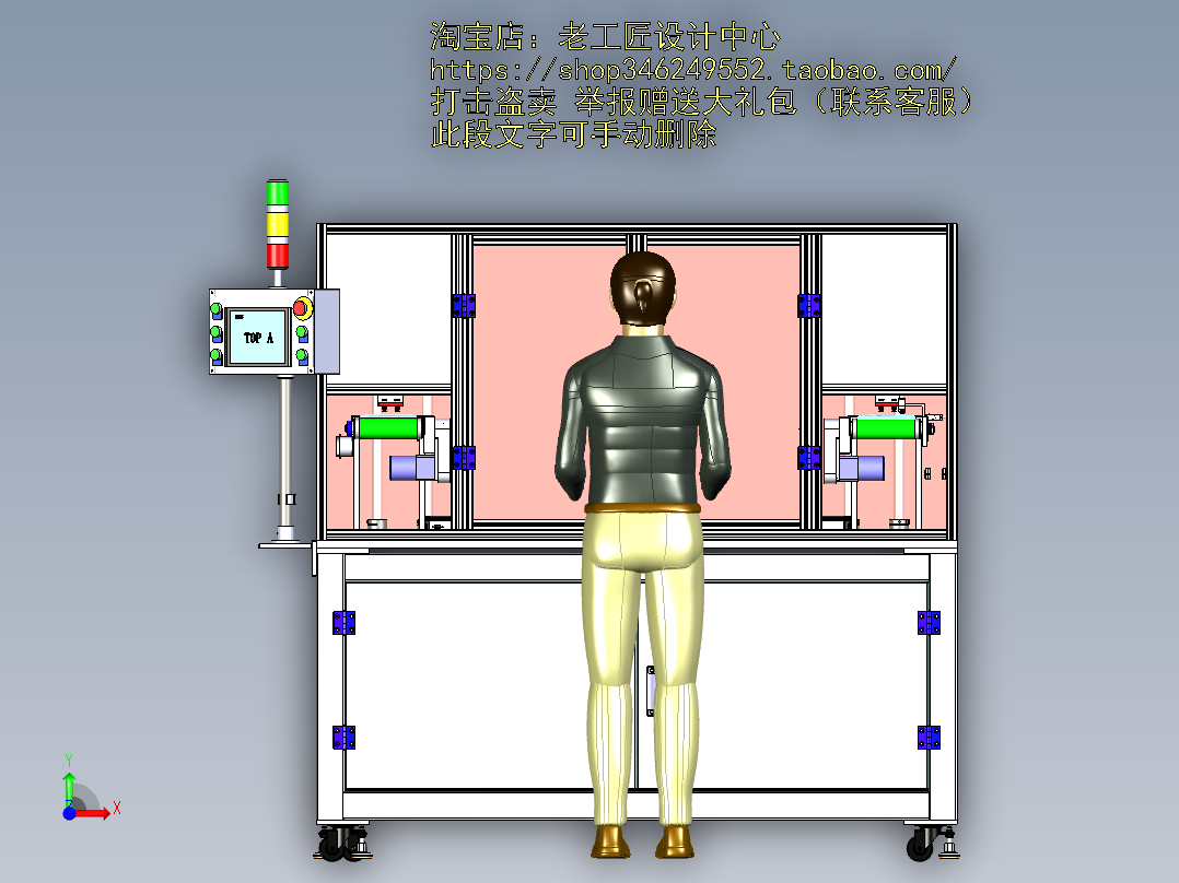 A3_全自动手机外壳打磨抛光机前视图