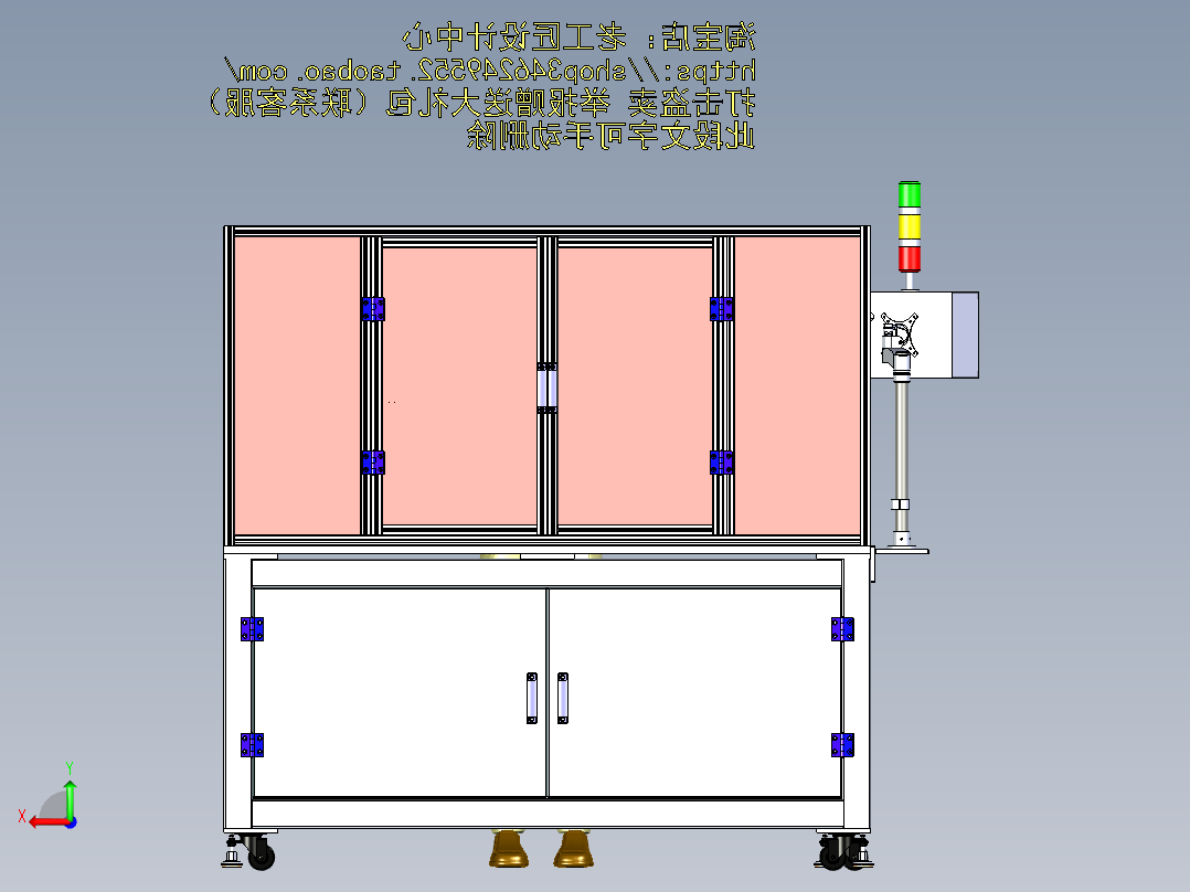 A3_全自动手机外壳打磨抛光机后视图