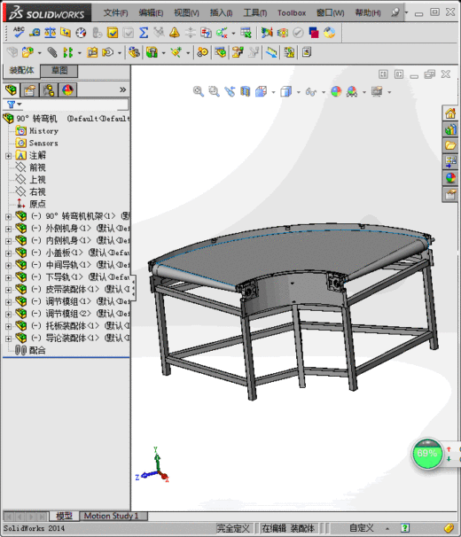 90°转弯机缩略图