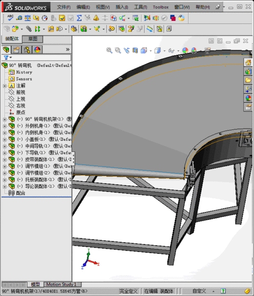 90°转弯机缩略图