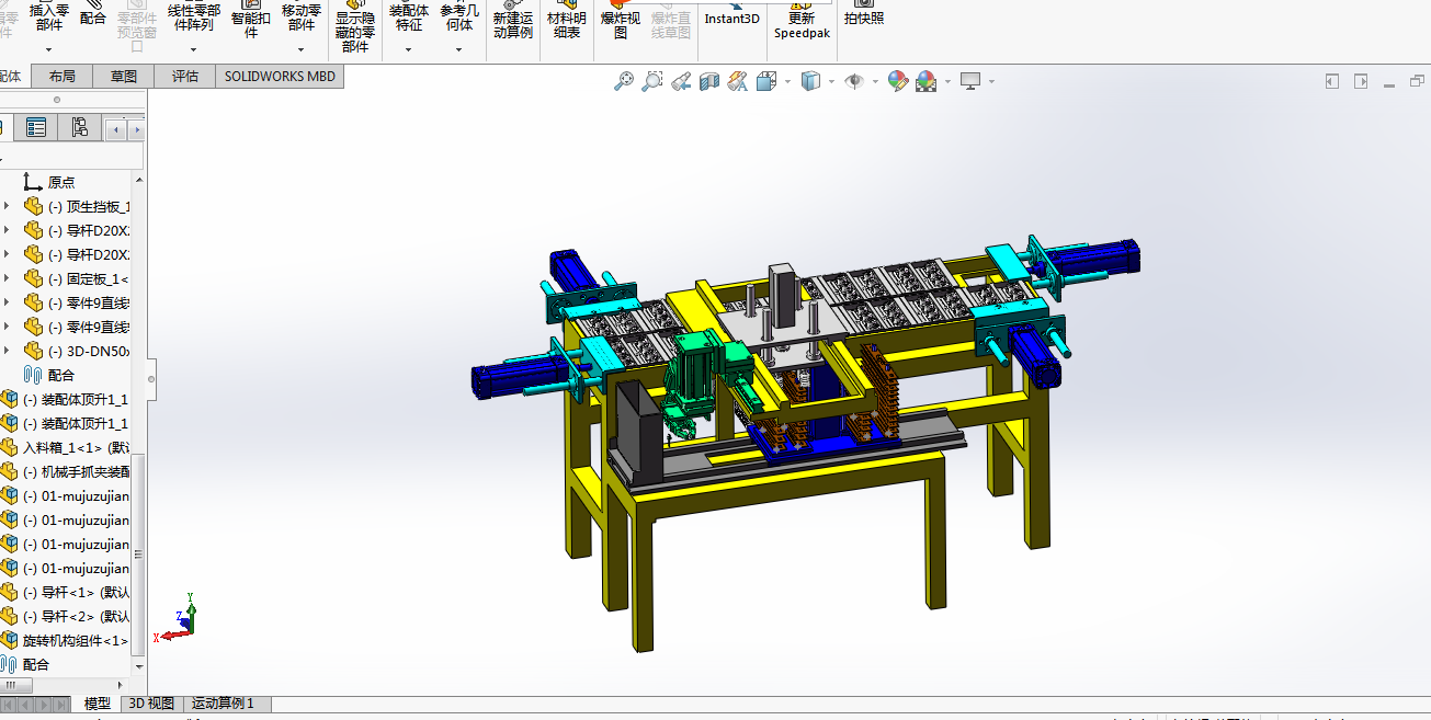 叶片装配生产线