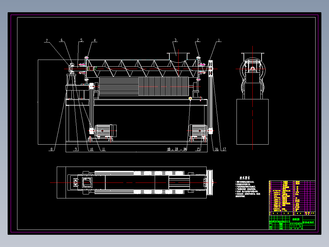 坚果破壳机板栗去皮机设计CAD图纸含说明书