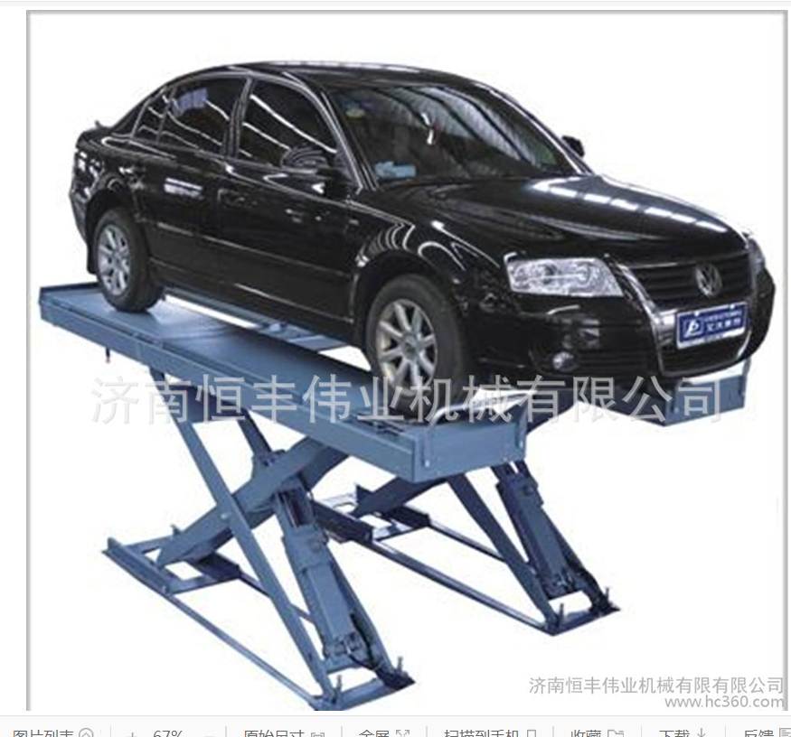 Q333-汽车检修升降台的设计【三维SolidWorks】