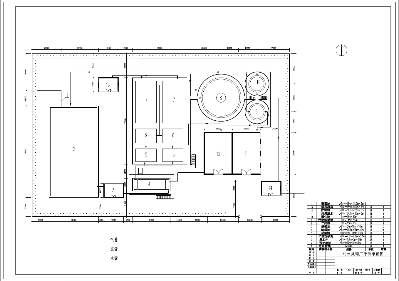 D0733-10000m3d城市污水处理厂综合设计+CAD+说明书