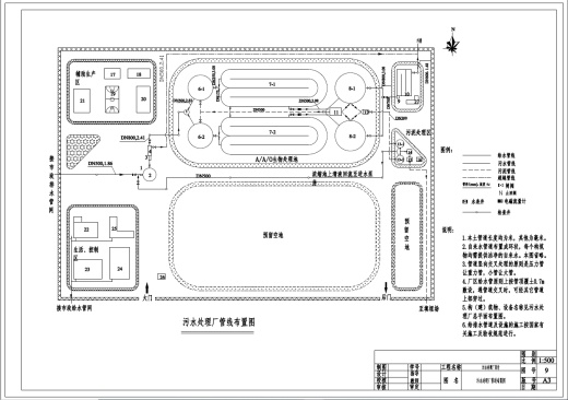 D0733-10000m3d城市污水处理厂综合设计+CAD+说明书缩略图
