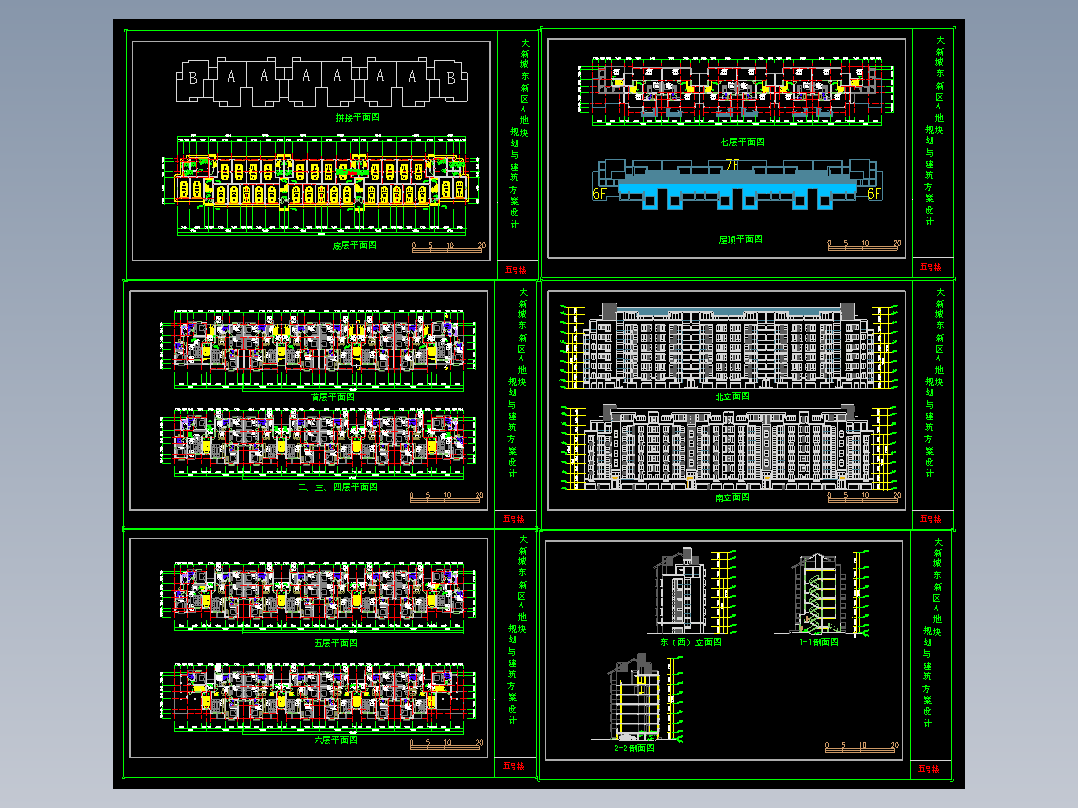 某小区住宅建筑图－5号楼