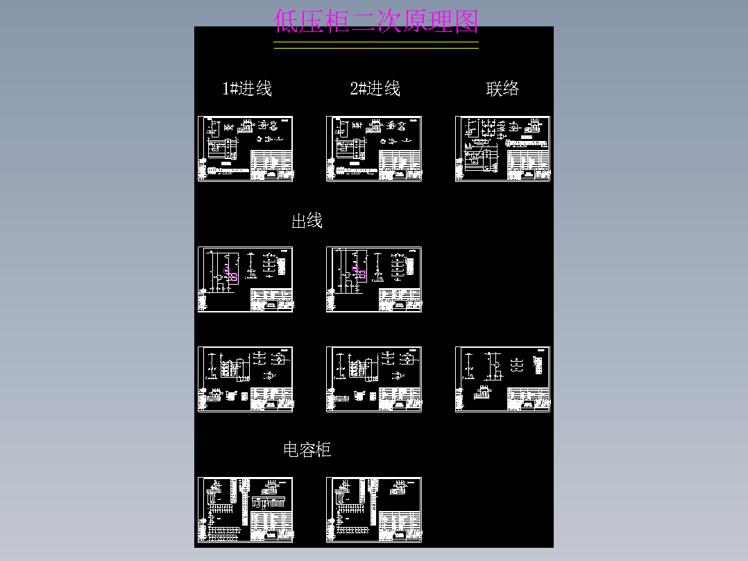 MNS10台（方案8）