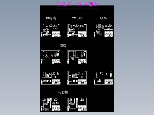 MNS10台（方案8）