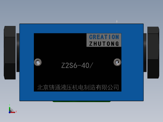 Z2S6-40 叠加式液控单向阀前视缩略图