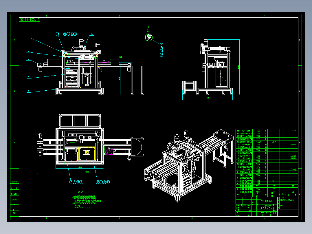激光塑料焊接成型机CAD全套图纸（含电气）