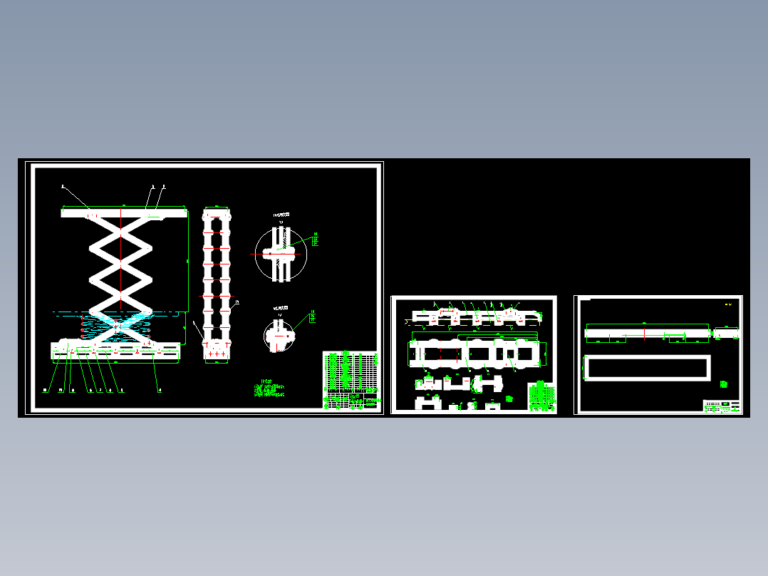 剪叉式升降平台结构设计(含全套CAD图纸)