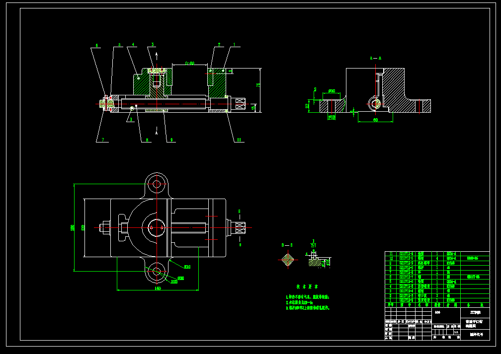 普通平口钳的设计109190