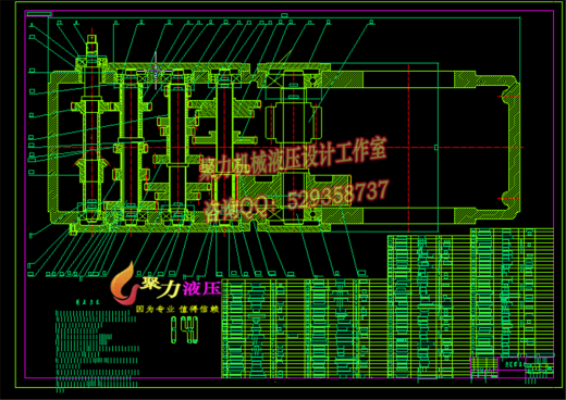 5A291--28马力轮式拖拉机变速箱设计缩略图