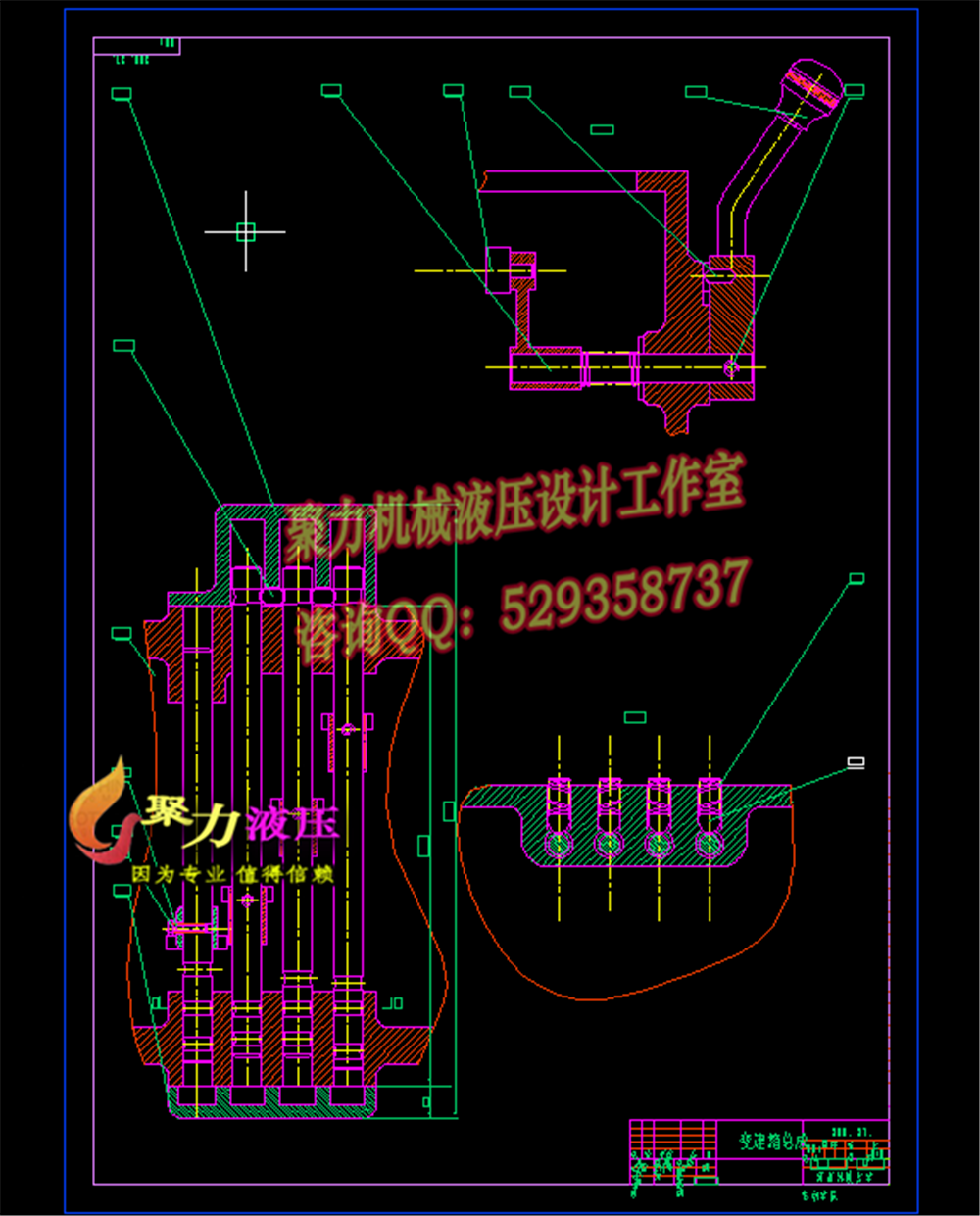 5A291--28马力轮式拖拉机变速箱设计
