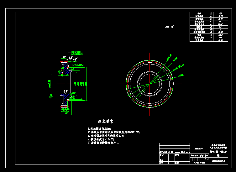 QC316-捷达轿车GIF两轴式变速器设计手动五档汽车类设计[全套CAD和文档]