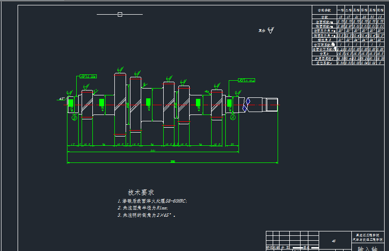 QC316-捷达轿车GIF两轴式变速器设计手动五档汽车类设计[全套CAD和文档]