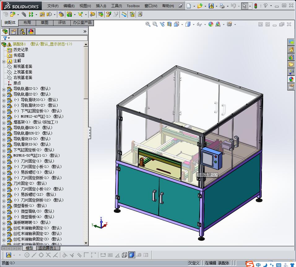 自动化非标切料机
