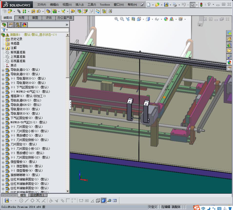 自动化非标切料机