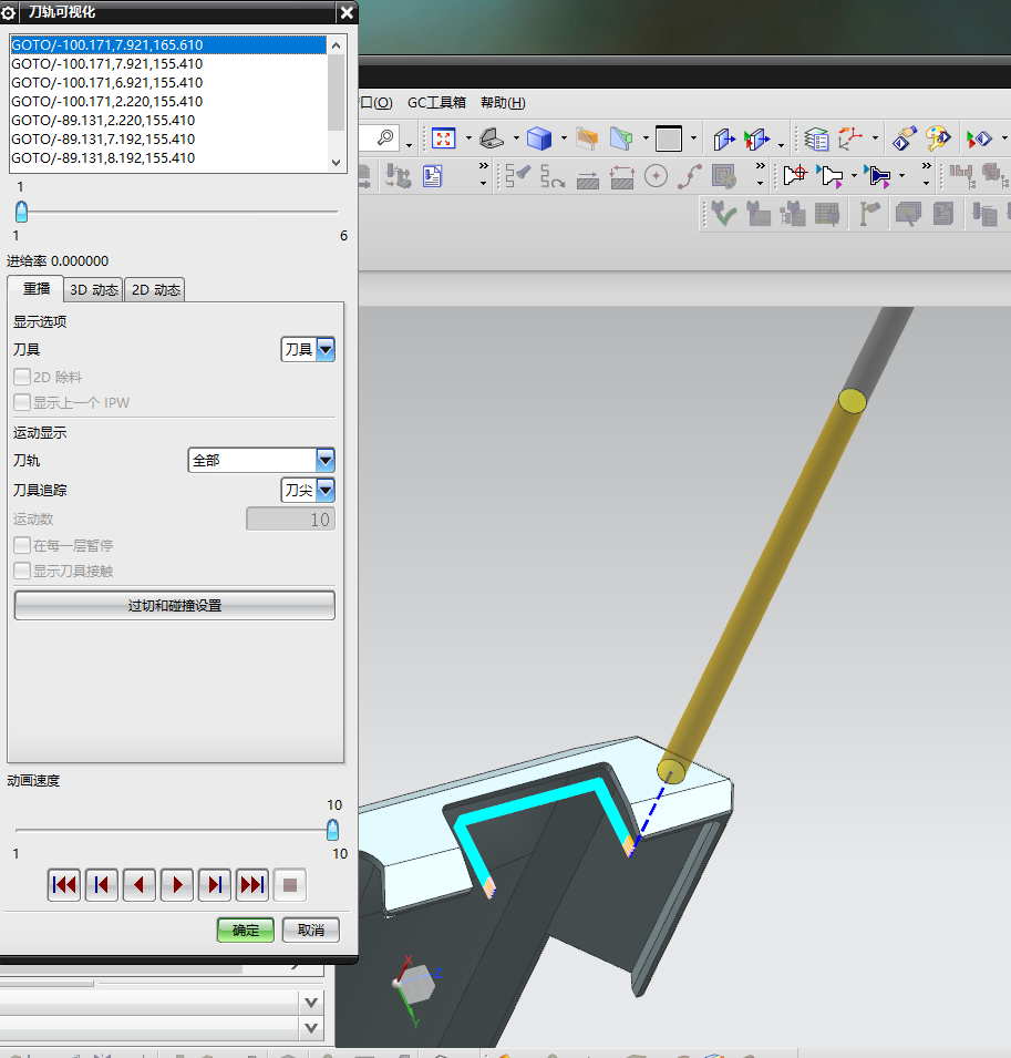 冲压薄铝板电脑键盘外壳铣侧孔程序模型