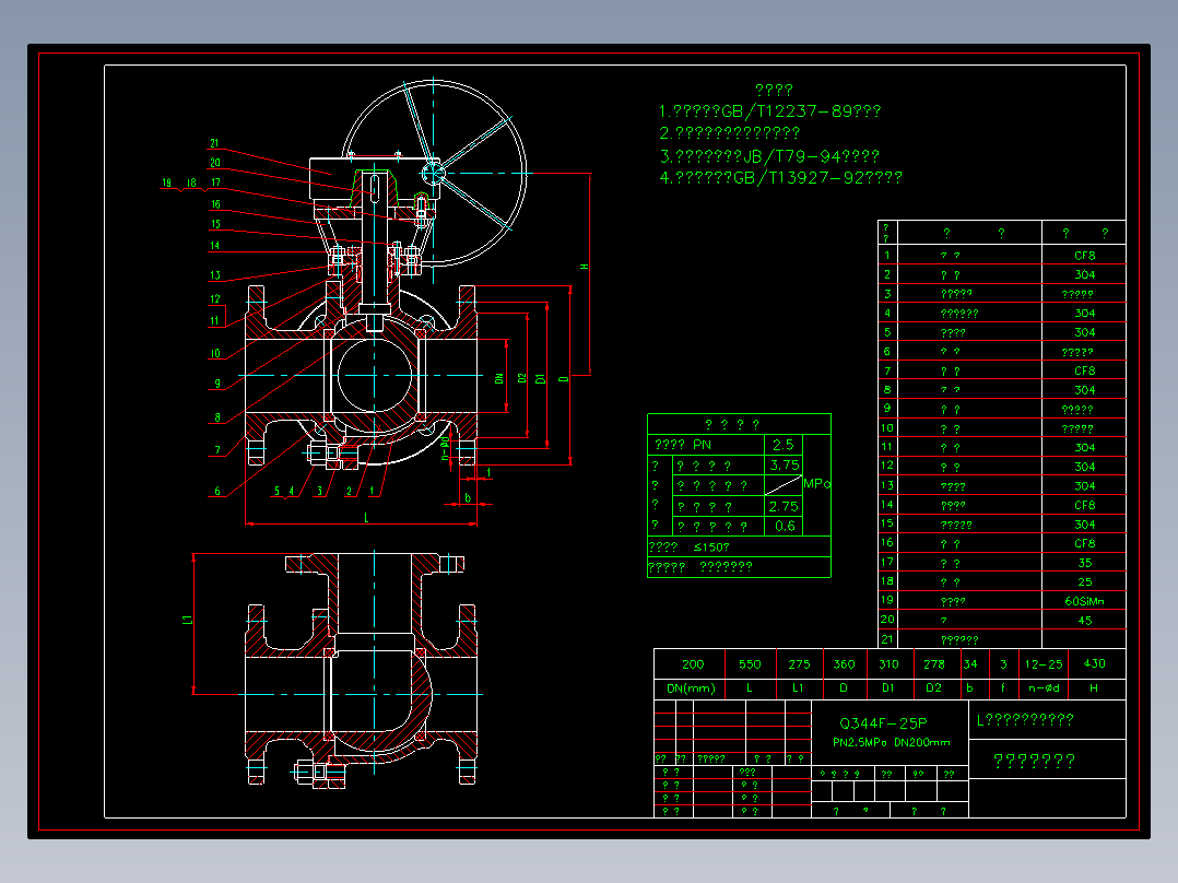 L三通涡轮传动浮动球阀