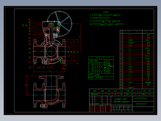 L三通涡轮传动浮动球阀