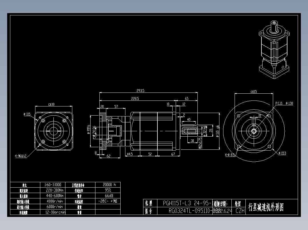 斜齿PGH115T-L3 24-95-115-M6.DXF