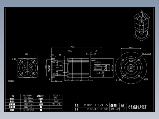 斜齿PGH115T-L3 24-95-115-M6.DXF