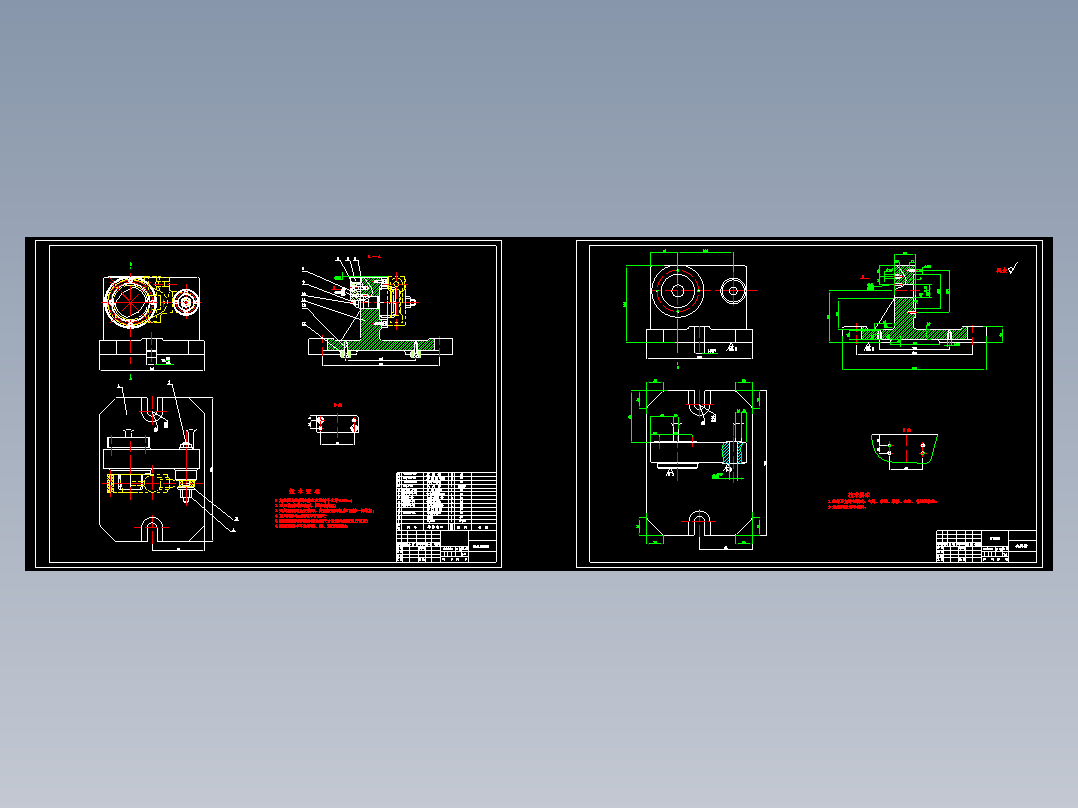 CA10B解放牌汽车前刹车调整臂外壳及铣φ13.8和φ13孔端面夹具设计