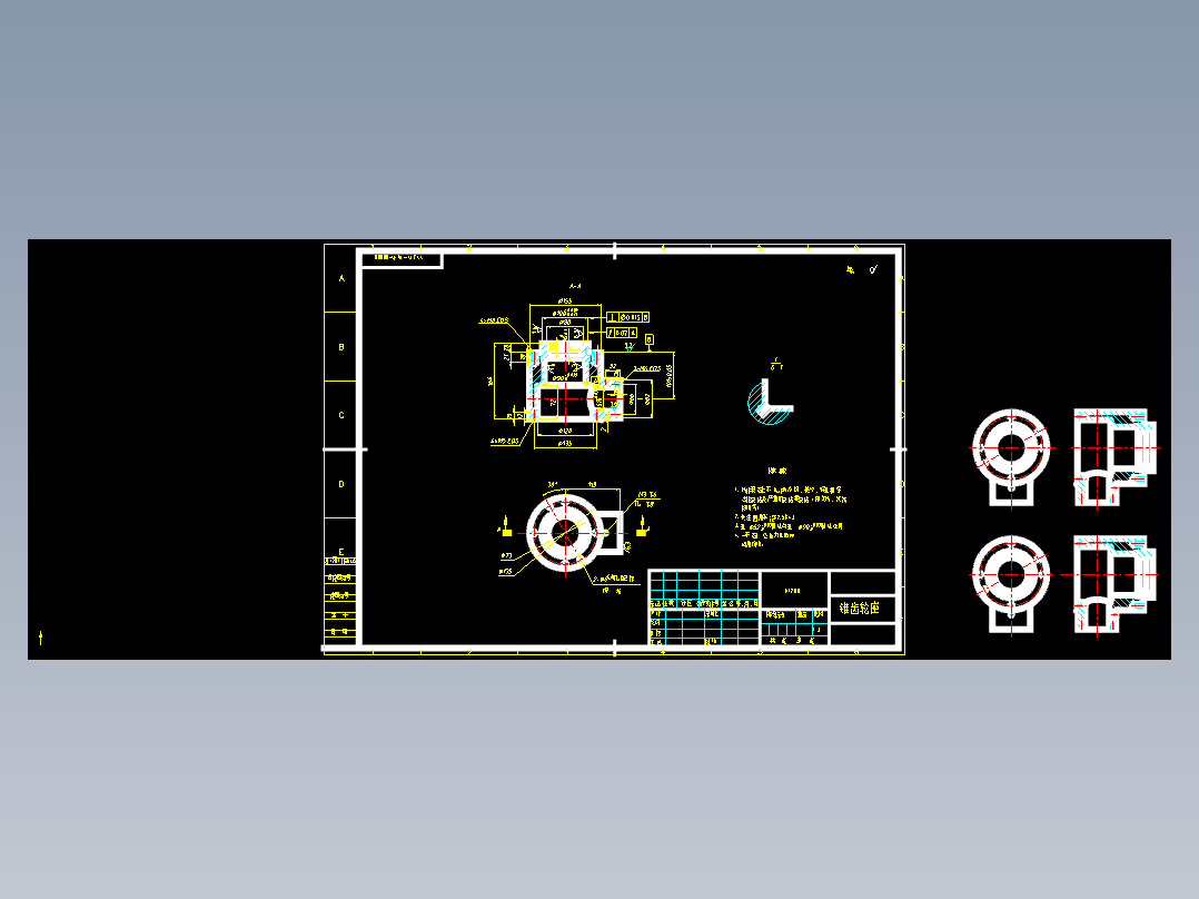 锥齿轮座加工工艺及加工车φ52孔夹具设计