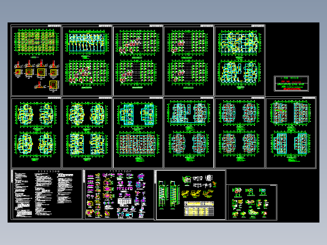 温岭街框架结构施工图