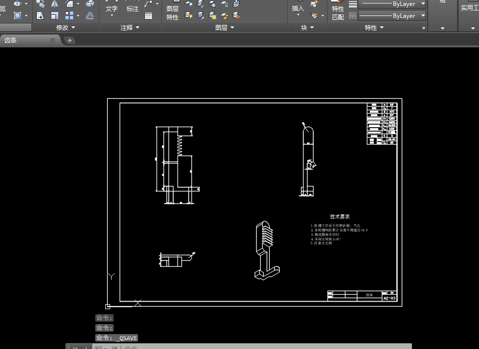 汽车自动调整臀设计
