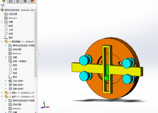 导杆的正弦运动缩略图