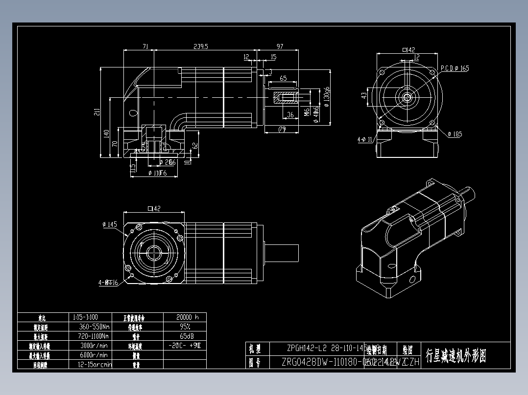斜齿ZPGH142-L2 28-110-145-M8.DXF