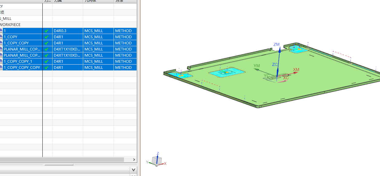 轻薄铁皮外壳CNC铣避位+阳极挂点程序UG模型