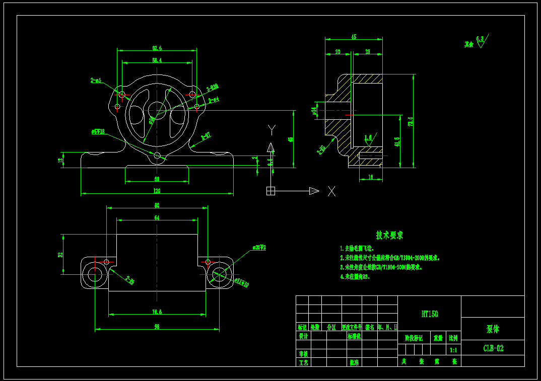 摆线式内啮合齿轮泵的设计含三维二维说明书 642137