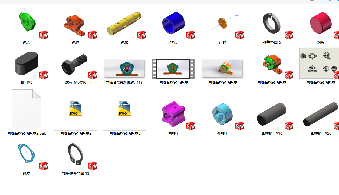 摆线式内啮合齿轮泵的设计含三维二维说明书 642137