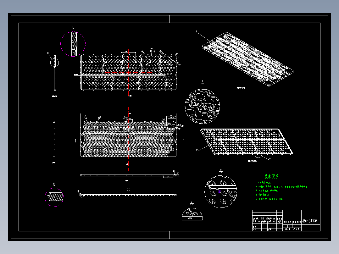 某电动汽车电池包模组设计