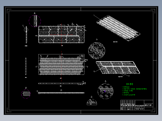 某电动汽车电池包模组设计