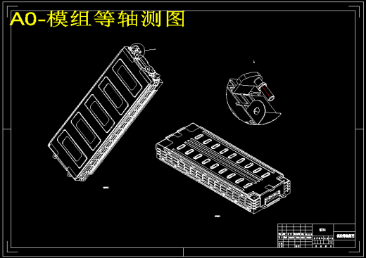 某电动汽车电池包模组设计缩略图