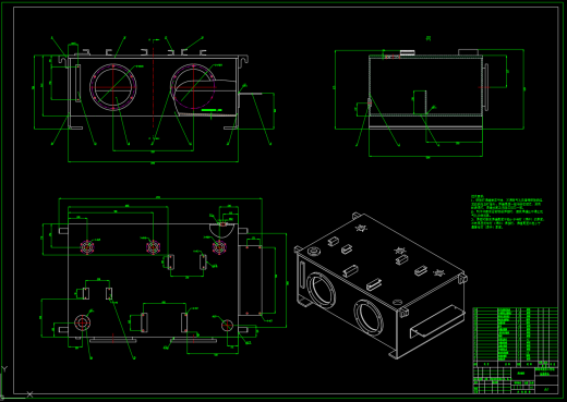 移动式液压工作站（SW+CAD+说明书）缩略图