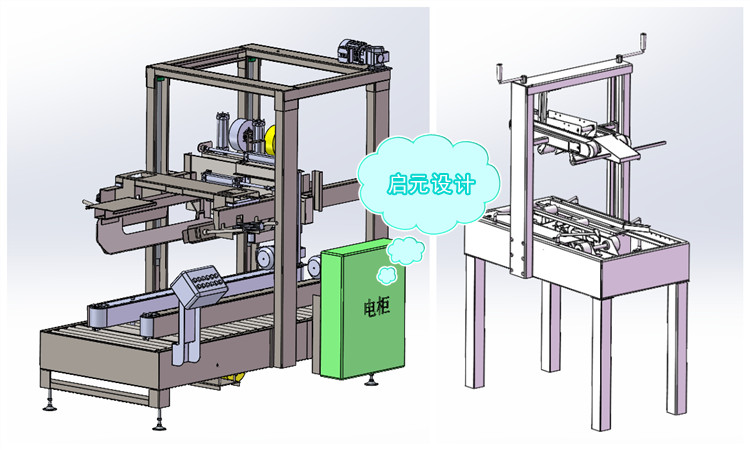 10款胶带封箱机纸盒包装机3d图一字封箱机四角边封箱打包机3d模型