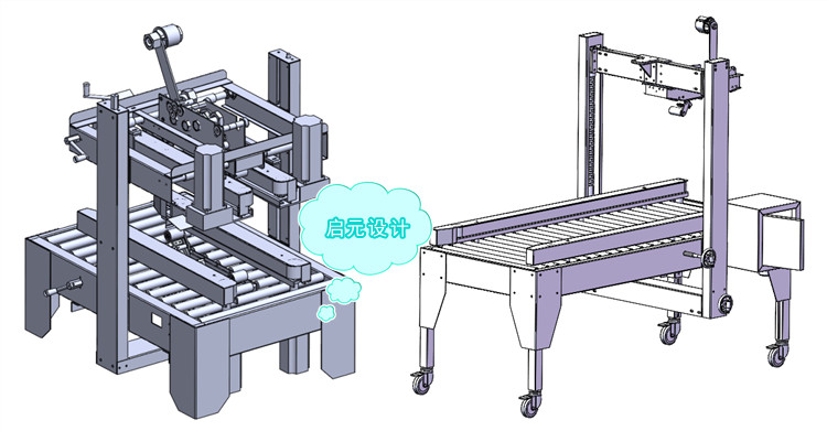 10款胶带封箱机纸盒包装机3d图一字封箱机四角边封箱打包机3d模型