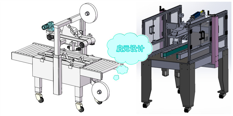 10款胶带封箱机纸盒包装机3d图一字封箱机四角边封箱打包机3d模型