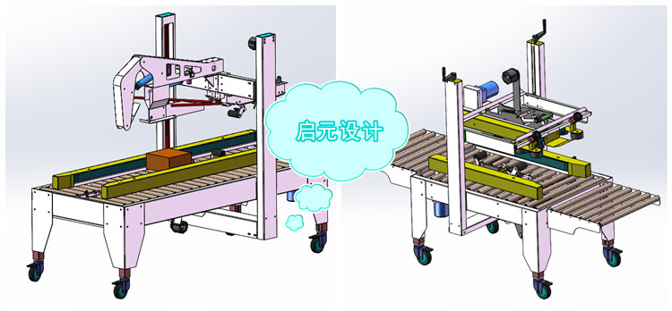 10款胶带封箱机纸盒包装机3d图一字封箱机四角边封箱打包机3d模型