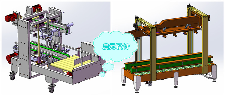 10款胶带封箱机纸盒包装机3d图一字封箱机四角边封箱打包机3d模型