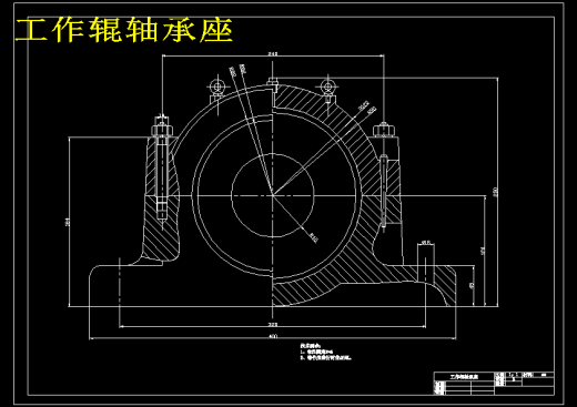 350四辊冷轧板带轧机设计【含CAD图纸+说明书】缩略图
