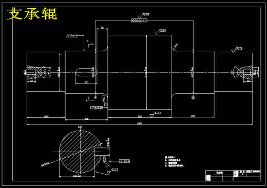350四辊冷轧板带轧机设计【含CAD图纸+说明书】缩略图