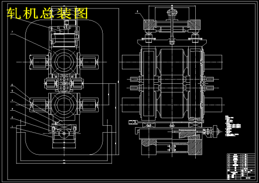 350四辊冷轧板带轧机设计【含CAD图纸+说明书】缩略图