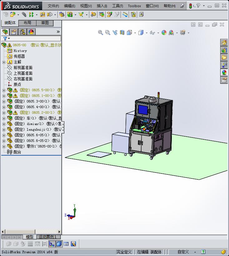 非标自动化焊接机 非标自动化设备3D图纸3D模型