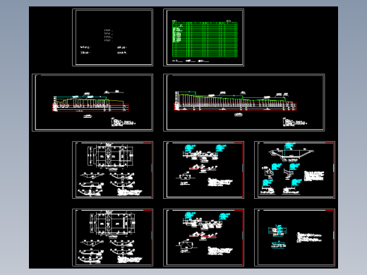 河道整治工程施工图